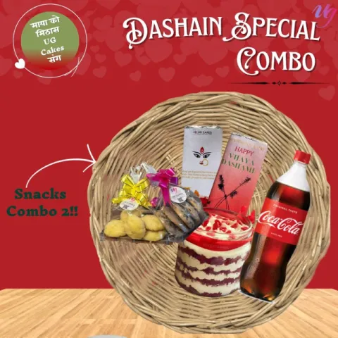 Dashain special combo (Snacks combo 2)
