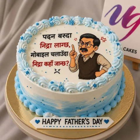 Padhai Vs Mobile Cake