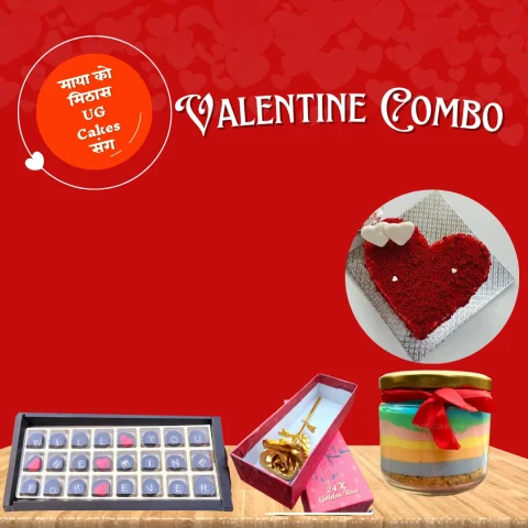 Valentine's Special Combo
